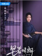 郭晓婷