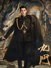 九门演员陈伟霆