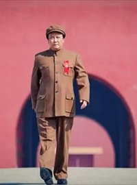 毛泽东演员唐国强
