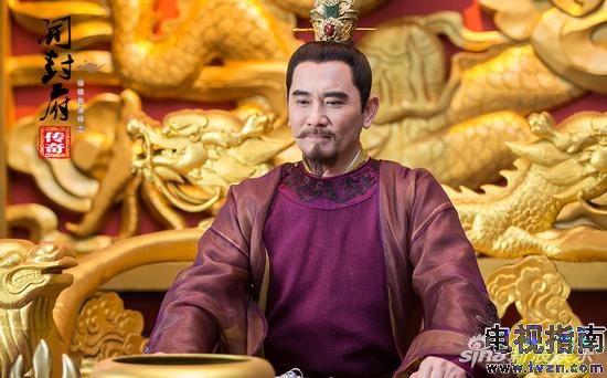 开封府传奇定妆照演员赵文瑄