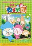 饮茶之功夫学园