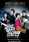 质量保证班Zero