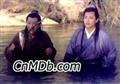 包公出巡系列的剧照2
