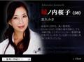 神探伽利略的剧照18