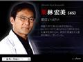 神探伽利略的剧照20