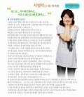 韩剧秘密男女精彩剧照(37)
