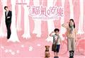 福气又安康的剧照3
