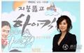 穿透屋顶的highkick的剧照6