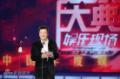 剧照-图文：娱乐大典颁奖现场-赵宝刚导演