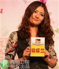 剧照-资料图片：花儿朵朵广州20强-21号曾素嫚