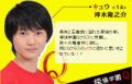 侦探学园Q剧照-神木隆之介饰Q