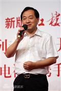 剧照-图文：红楼梦发布会-BTV副总编辑张强