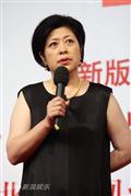 剧照-图文：红楼梦发布会-制片人李小婉