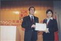 廉政行动2004精彩海报1/1