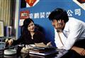 女人背后的女人精彩剧照5/12