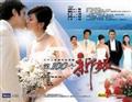 第100个新娘精彩海报2/2