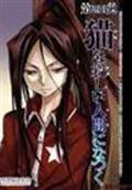 通灵王精彩剧照4/22
