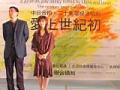 剧照-陈建斌田中丽奈“相约”爱在世纪初(图)