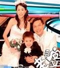 老婆大人Ⅱ精彩剧照2/17