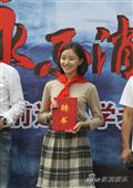 剧照-电波进校园宣传 焦俊艳被授“聘书”(图)