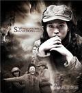 剧照-拯救女兵司徒慧片花曝光 演绎草根血泪(图)