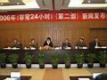 剧照-图文：非常24小时2新闻发布会--发布会现场