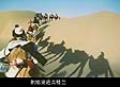 剧照-图文：魂断楼兰片场传真(4)-剧组挺进古楼兰