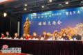 剧照-图文：鉴真东渡发布会--媒体见面会现场