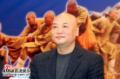 剧照-图文：鉴真东渡发布会--迟重瑞饰演鉴真