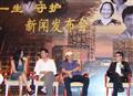 剧照-杨童舒周杰一生守护首度合作(图)