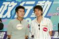 剧照-图文：蒙嘉慧方中信出席廉政行动2004宣传(13)