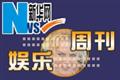 剧照-悠长夏日似是故人来 阿兰德龙之子展风采 (组图)