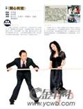 剧照-TV剧情：开心宾馆(图)