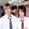 剧照-资料图片：日剧野猪大改造精彩剧照(34)