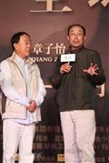 剧照-图文：最爱北京首映-李建军(左)和孙海英
