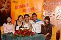 剧照-图文：金茂祥主演浪聊天--主持与主演