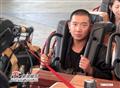 剧照-图文：情义两心知拍过山车戏--杜汶泽很怕
