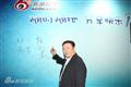 剧照-图文：西施秘史做客-导演尤小刚