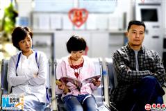 幸福生活在招手剧照220