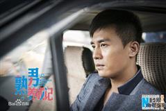 熟男养成记剧照598