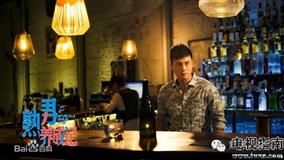 熟男养成记剧照144