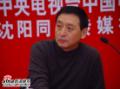 剧照-图文：智慧风暴首播发布会--导演王冀邢