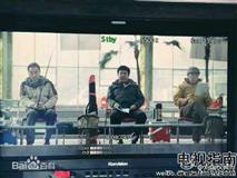 百炼成爹剧照314