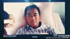 百炼成爹剧照662