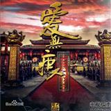 爱无痕剧照529