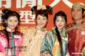 剧照-图文：御用闲人试装 郑少秋被美女环绕(2)