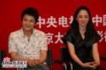 剧照-图文：君子好逑首映式--郑国霖与董璇一起