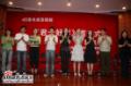 剧照-图文：君子好逑首映式--剧组众演员出席