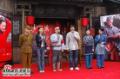 剧照-图文：沙家浜首播仪式--六位主持人起主持