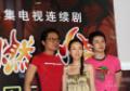 剧照-图文：为你燃烧首播见面会--主要演员合影